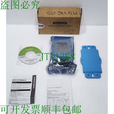 ADVECH ADAM-4069 8通道功率继电器输出模块，带MODBUS ADAM-4069