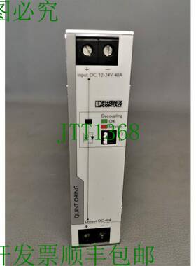 原装供应菲尼克斯电气 Quint4-S-ORING/12-24DC/1x40 2907752