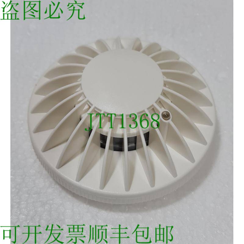 AUTRONICA BHH-320 Fumée 底座 Tête 116-BHH-320