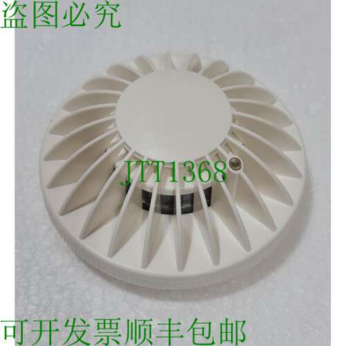 AUTRONICA BHH-320 Fum&amp;eacute;e 底座 T&amp;ecirc;