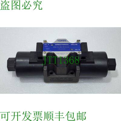 Yuken DSG-03-3C4-R110-50 方向阀，Soléno?de Actionné 110V