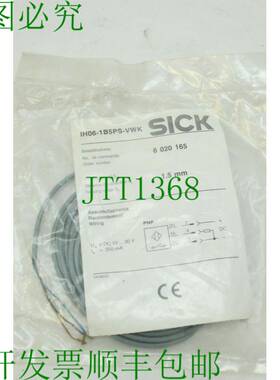 原装供应西克 IH06-1B5PS-VWK