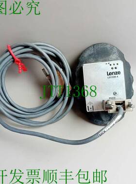 原装供应Lenze RS232 和 Profibus 电缆