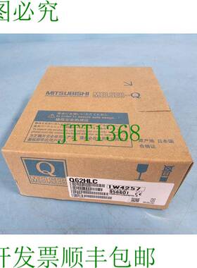 原装供应简化式逻辑控制器 Q62HLC