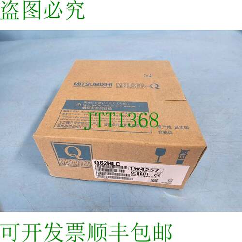 原装供应简化式逻辑控制器 Q62HLC