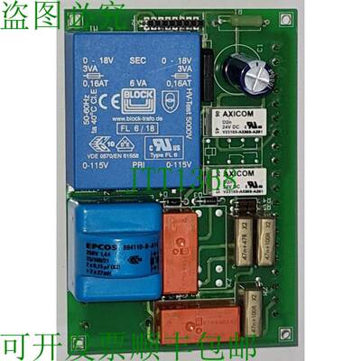 ZOLLNERKIEL 信号自动化 PCB 01.16308.1 -4 08/23/96/PE 7040994
