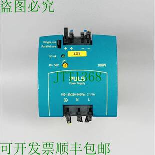 原装供应脉冲 ML100.105 / ML 100.105 电源