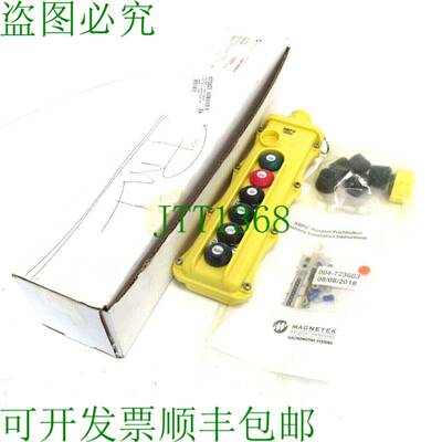 原装供应切换至 MAGNETEK SBP2-6-WHS 6-BUTTON 切换至 SBP26WHS