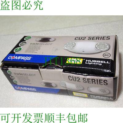 原装供应CU2 HUBBELL COMPASS LED 紧急灯