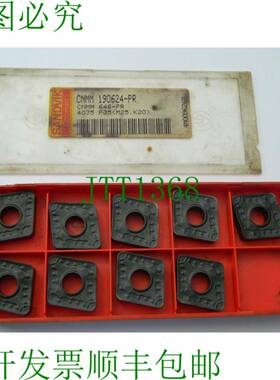 原装供应9x 钢轨 SANDVIK CNMM 190624-PR CNMM 646-PR 4035 钢轨