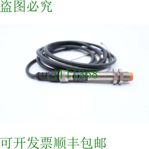 原装供应易福门 IF5647