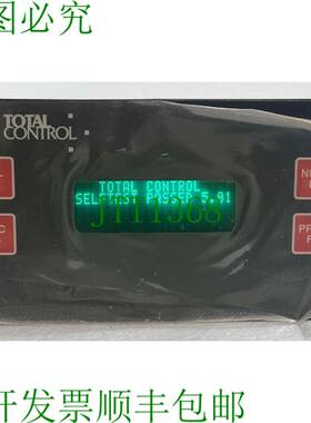 TOTAL CONTROL/Greyline 5400 P/N：5412-I 微信中心 5412 v5.01