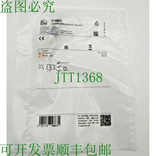 原装供应1x ifm IF5807 IFG3004-BPKG/V4A/US 电感式传感器