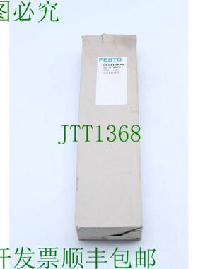 原装供应费斯托LFR-1/4-D-5M-MINI 162719