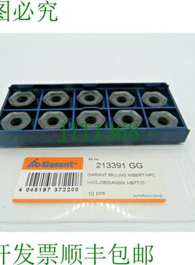 原装供应10x 安心人 HNGJ 0805ANSN HB7710 C 213391 GG