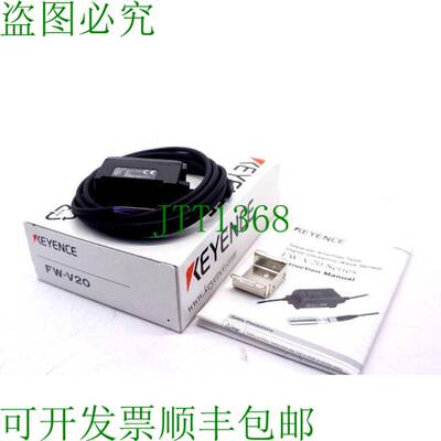 原装供应基恩士 FW-V20 0701282