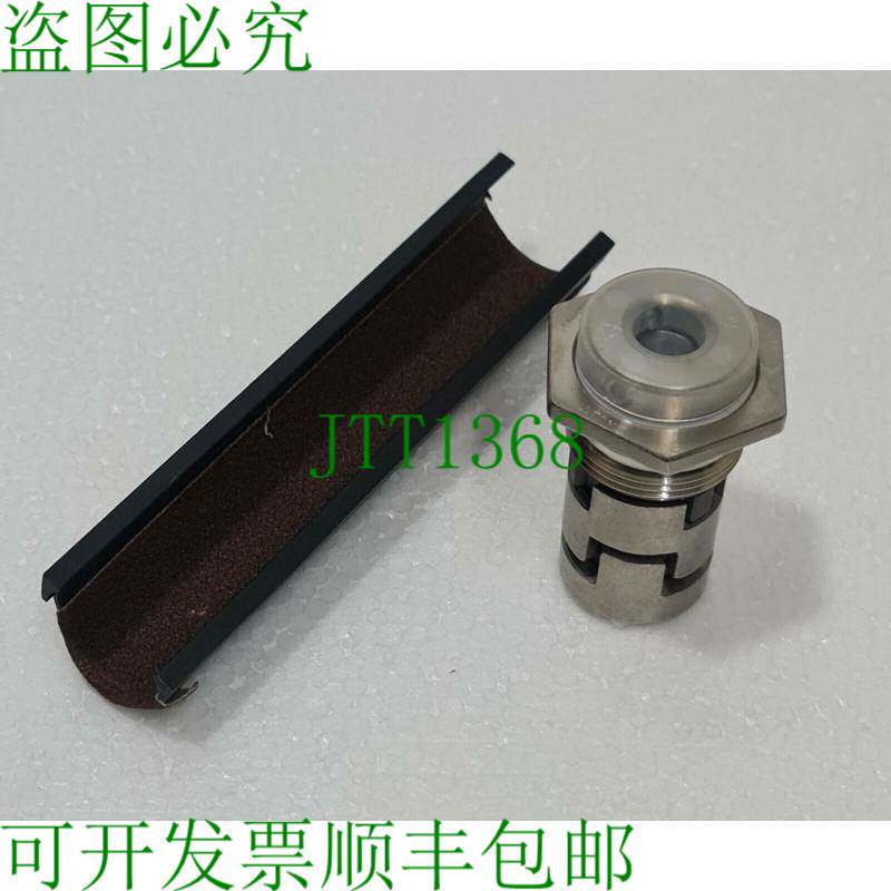 富格兰 96455083 套件，Arbre 接头 Cr / I / N 1S/1/3/5 Hubv 15