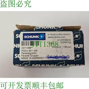 原装供应雄克 PGN+50-1-AS 371399