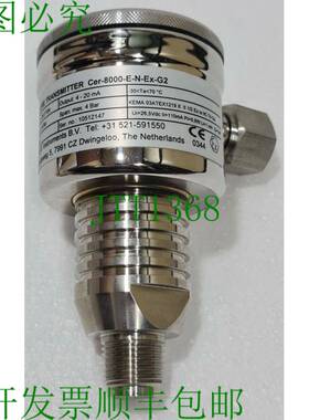 KLAY INSTRUMENTS CER-8000-EN-EX-G2 精密发射机 10512147