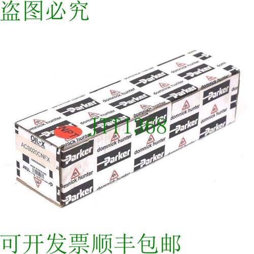 原装供应多尼克亨特 ACS020CNFX OIL-X EVOLUTION 684432350