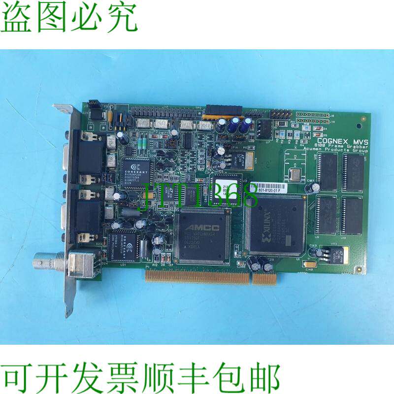 原装供应科涅克斯 MVS8100 框架抓取器 801-8120-01 F,ASP-8100-F