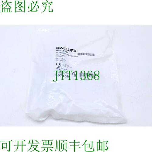 原装供应BALLUFF BCS00HH 电容式传感器 BCS M30EM2-PSC20C-S04K