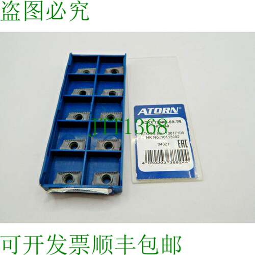 原装供应10个 ADKX 120408-SR-TR HC4640