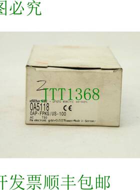 原装供应易福门 OA5118