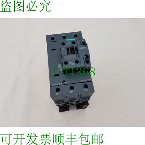 原装供应SIRIUS 电源接触器 3RT2047-1AB00 55 KW/400V 24VAC 近