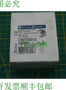 原装供应1x    LR2K0312 3.70-5.50A