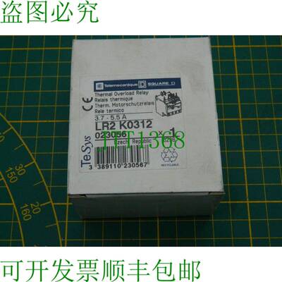 原装供应1x    LR2K0312 3.70-5.50A