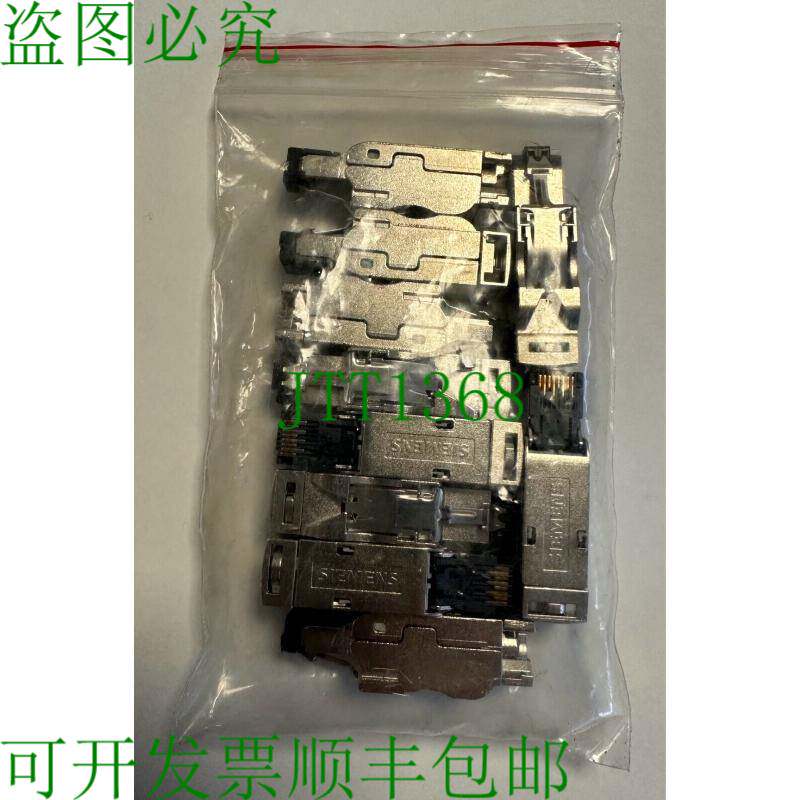 原装供应1 包 = 10 个连接器 6GK1901-1BB11-2AB0 无原包装