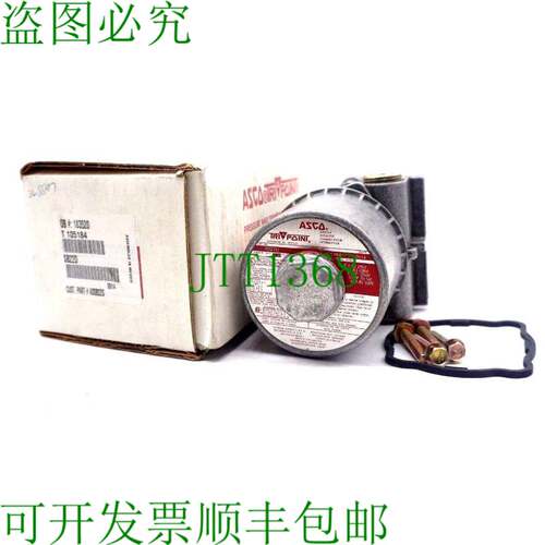 原装供应ASCO SB22D压力协议