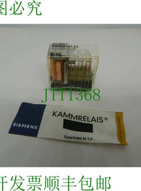 原装供应1x 梳状继电器 V23054-E0020-B133 电磁 6PDT 24VDC