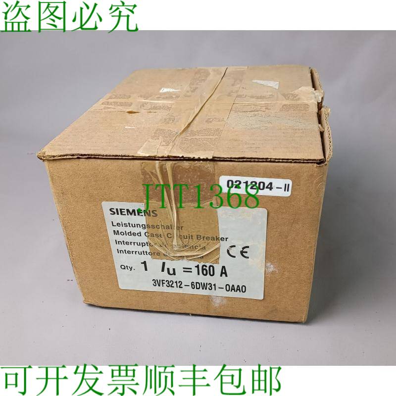 原装供应3VF3212-6DW31-0AA0