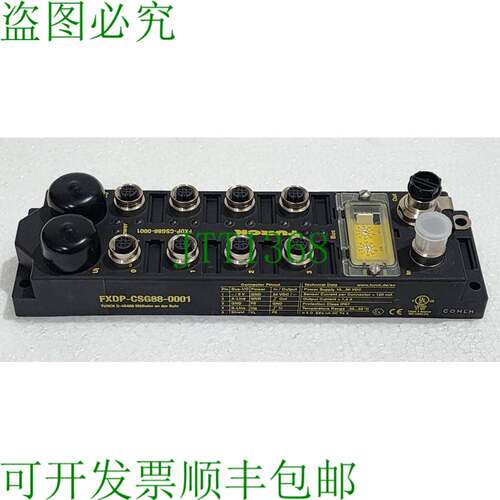 图尔克 6825405 FXDP-CSG88-0001 Profibus Dp 入口/出站 2