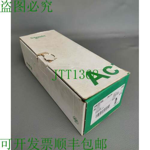 原装供应   Acti 9 iCT A9C22722 12 系列