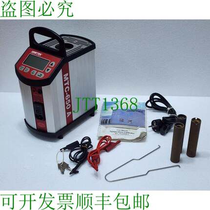 Ametek Jofra MTC-650 A Sec Bloc 温度调节器 650°C Comme sur