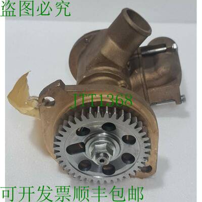 JABSCO 50350-1101 Pompe &agrave; Eau De Mer P/N: 8033072