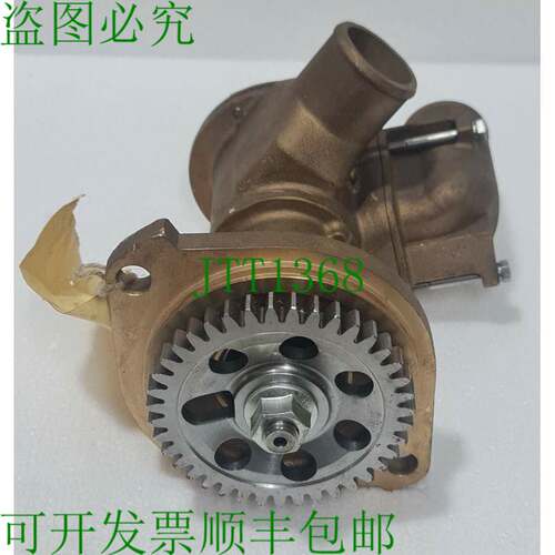 JABSCO 50350-1101 Pompe &agrave; Eau De Mer P/N: 8033072