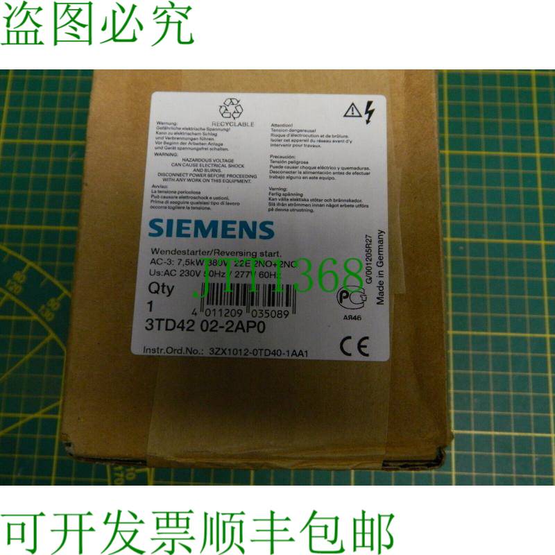 原装供应1x 开关 3TD42 02-2AP0 7.5kW 380V 开关 3TD42 02-2AP0