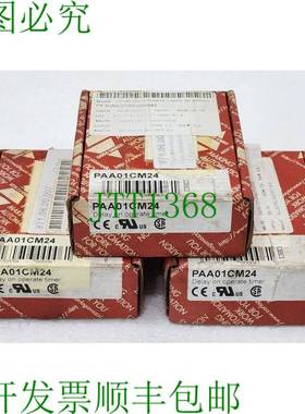 卡洛&middot;加瓦齐 PAA01CM24 Retard Sur Manipuler Minuteur A