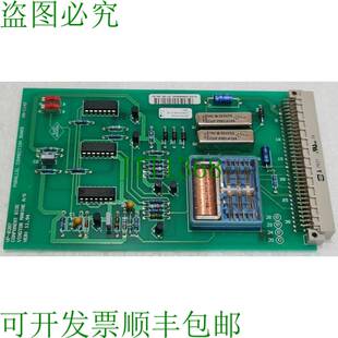 Zenitel / VINGTOR MARINE VA-114D 平行联装盘 VP-0307