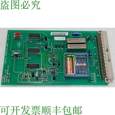 Zenitel / VINGTOR MARINE VA-114D 平行联装盘 VP-0307