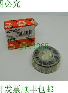 原装供应1x 深沟球轴承 17x40x16 FAG 4203-BB-TVH 滚珠轴承列 双
