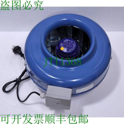 Pacific HVAC Icm 200-PL Turbomax 和线离心风机 950 m3/H 230V