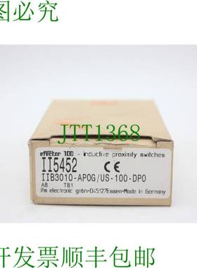 原装供应IFM II5452