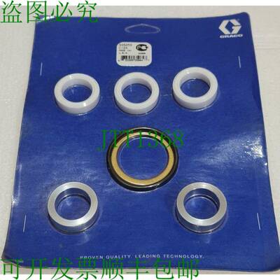 Graco 946259 C12A 套件 633955350847