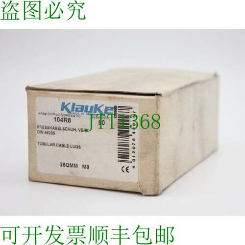 原装供应Klauke 104R8，压缩电缆接线片，清晰 DIN 46235 25QMM M