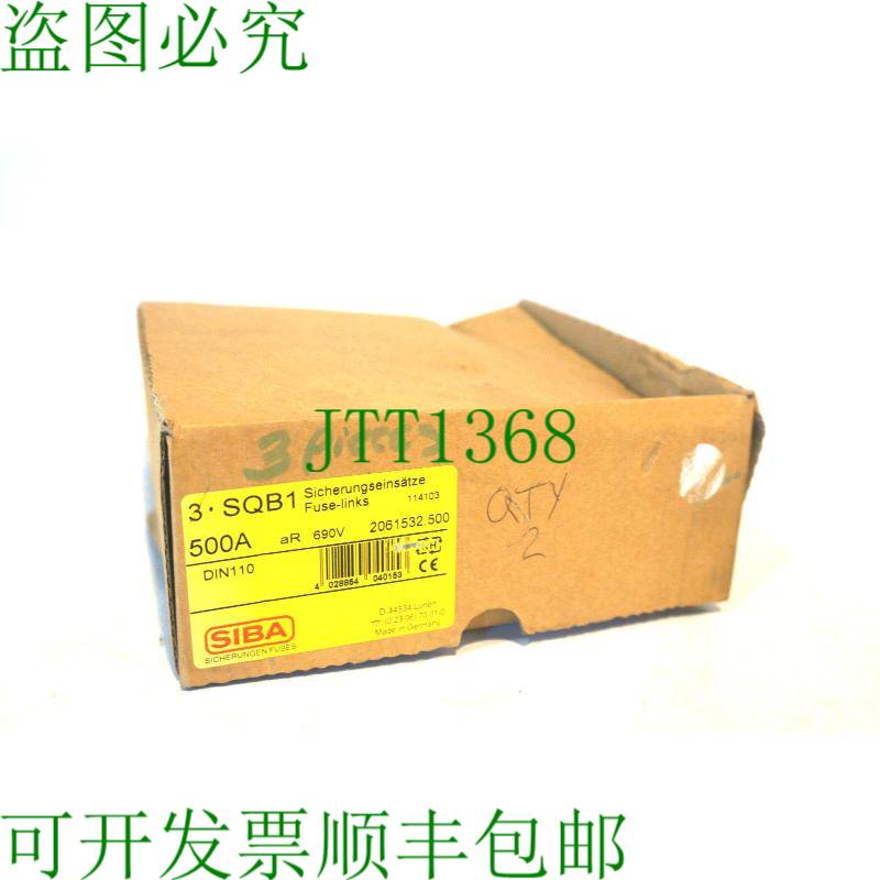 原装供应3 部分 SIBA 2061532-500 保险丝链接 500A SQB1 2061532